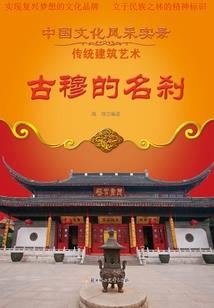 快穿之崩坏位面