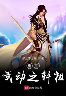 末世之桃花源记