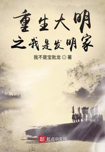 网王同人之暮夏の月