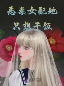 自地球降临的圣徒们