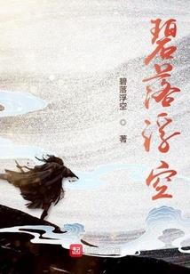 入道学院