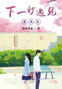 仙界通史