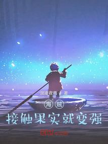 剑舞花
