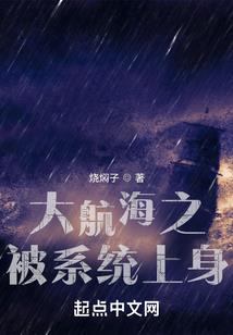 九州大劫主