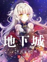 斗翠
