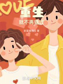 从斗破开始之系统