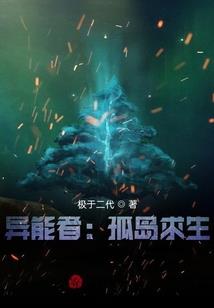 之所以花落是因为花开过