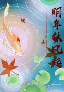阴阳师之阴阳世家