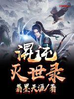 剑出，荡九州