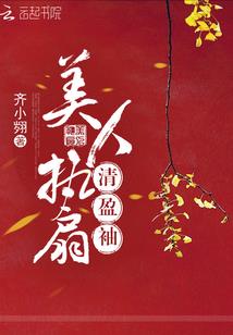 江小鱼奋斗史