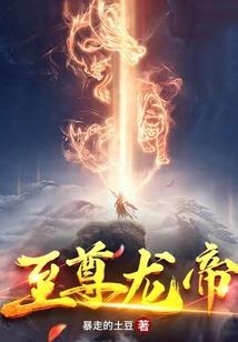 魔族新王