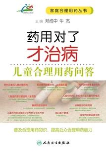 纷扰处洄游