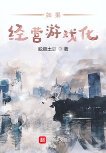 死神客栈