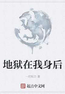 恶龙之帝国