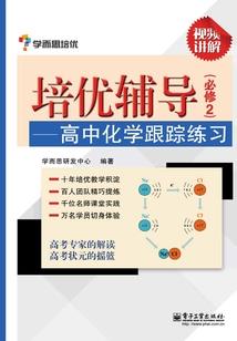 王者农药学院