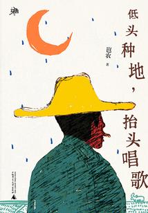 残汐忆颜之御茗香