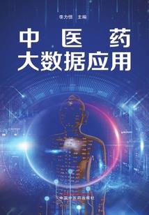九世之归来
