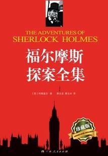 末世之时代启示录