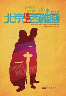 绝色王妃之天将明