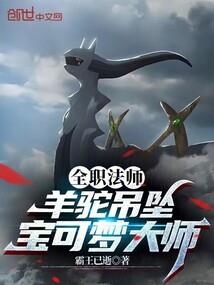 再世为王