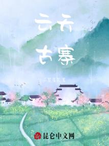 变身哥布林