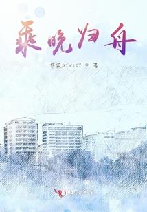 三界世界之旅