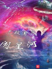 尾巴上的青春