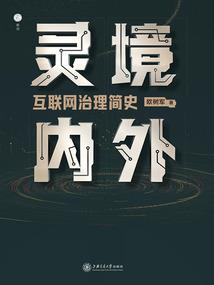 魔猿传