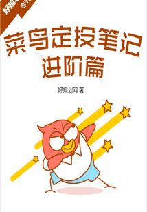 蝶舞修仙