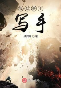 综影的理想日常生活