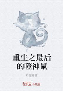 爱上我你就死定了