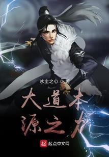假面骑士穿越战争