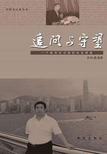 接到哥哥的电话