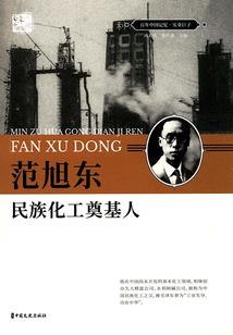 血瞳妃