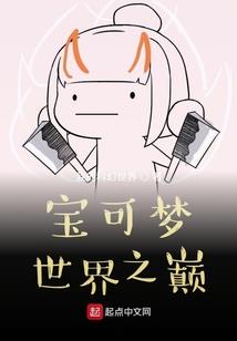 独妖