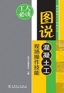 圣骑士之旅