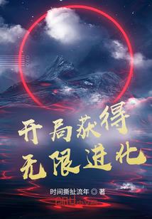 沧眸鬼医