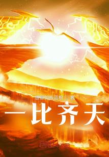 万灵千诛：成则诡创天道