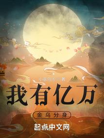 懒妃啵一个