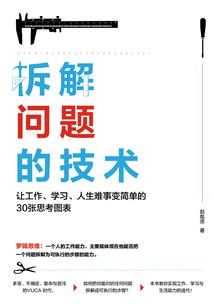 神印：被采儿拐进刺客圣殿
