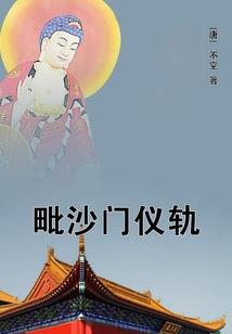破土而出