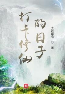 穿越，惊天三小姐