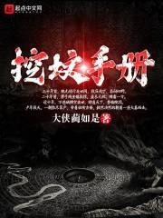 三月初冬
