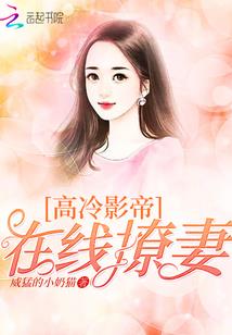 算命小阴阳