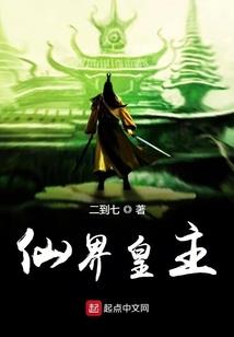 浮华天帝
