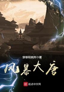 三少爷的专属未婚妻