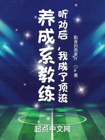 华夏捉妖师