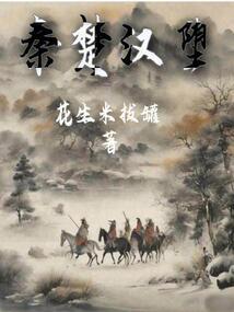 都市巅峰重启