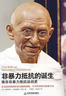 卡莫拉