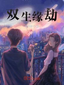 凉城以南静溺眠